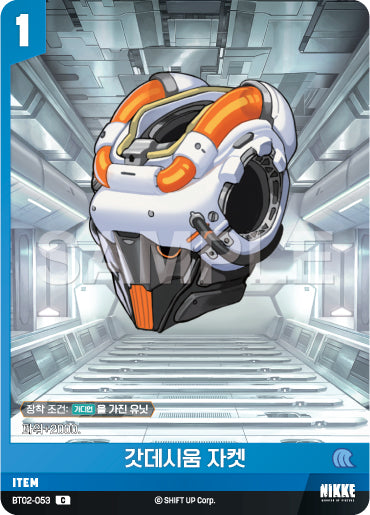 BT02-053 Goddessium Jacket